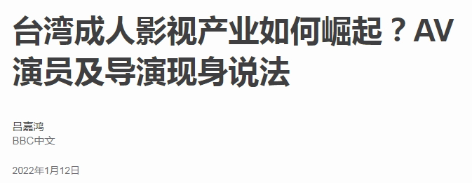 新闻节目台湾下载安装_台湾新闻电视台下载_台湾新闻节目下载