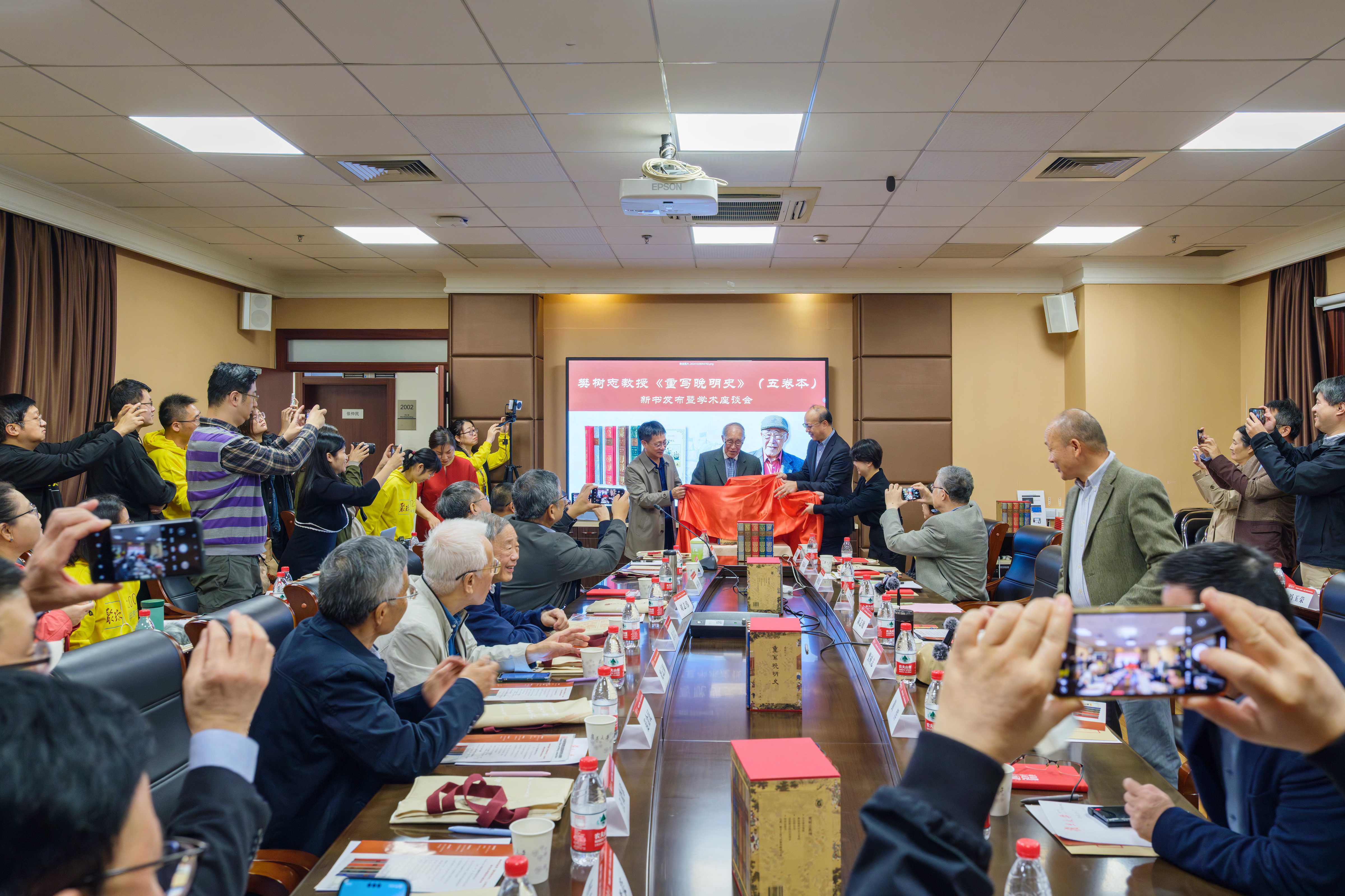开元棋盘财神捕鱼官网版下载2023 两百万字细数晚明错过的转机——《重写晚明史》新书发布暨学术座谈会在复旦召开
