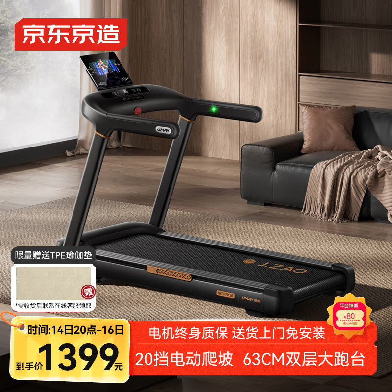 开元ky888棋牌官网版 跑步机哪个牌子好又耐用，优质品牌推荐与比较