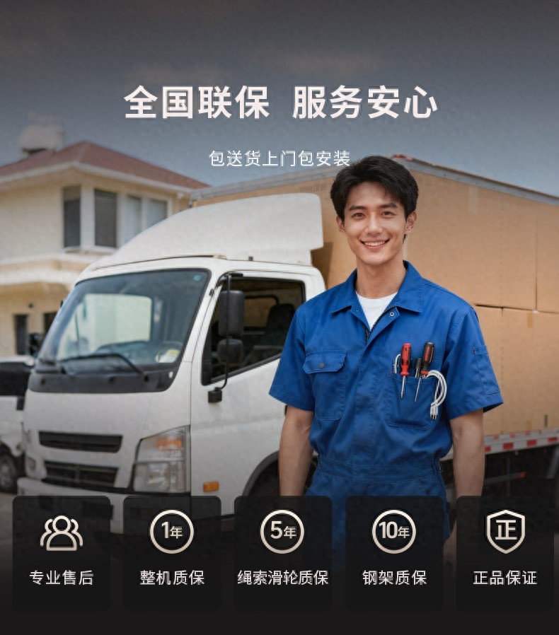 家庭健身房规划_360度综合训练器_家用综合训练器选购指南