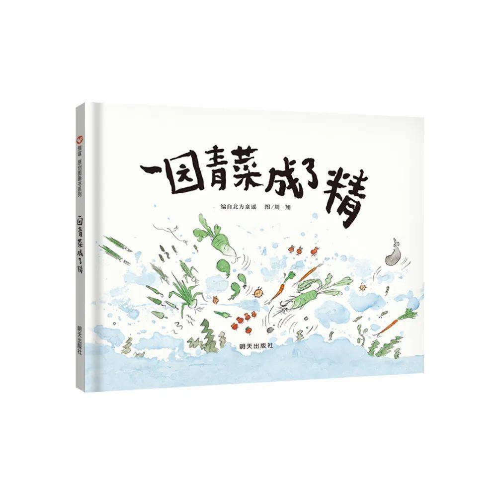 新闻话题怎么写_新闻话语样式_一年级一句话新闻