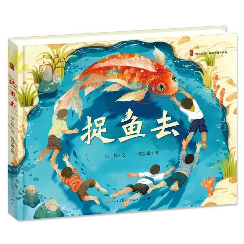 开元棋app官方下载 2020年全国小学生暑期分年级书目 | “祖庆说”&“百班千人”联合研制