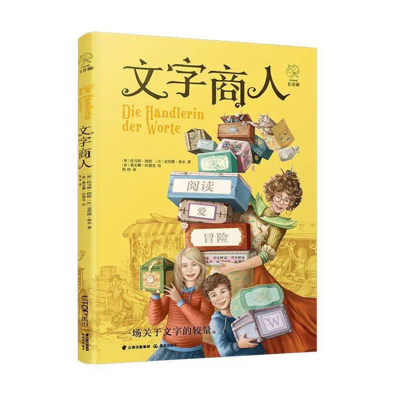 一年级一句话新闻_新闻话题怎么写_新闻话语样式