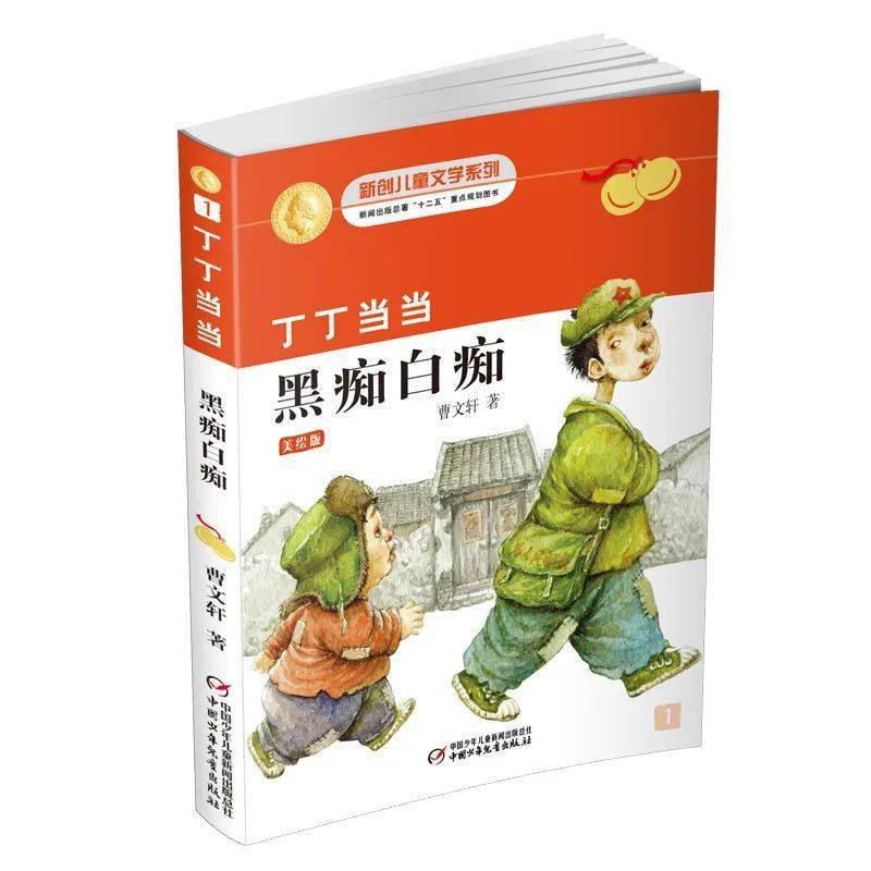 新闻话题怎么写_新闻话语样式_一年级一句话新闻