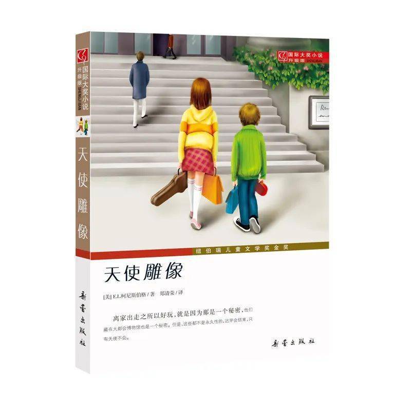 新闻话语样式_一年级一句话新闻_新闻话题怎么写