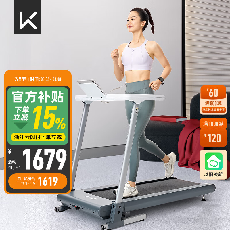 跑步机什么牌子好家用_家用跑步机品牌推荐_性价比高的跑步机型号