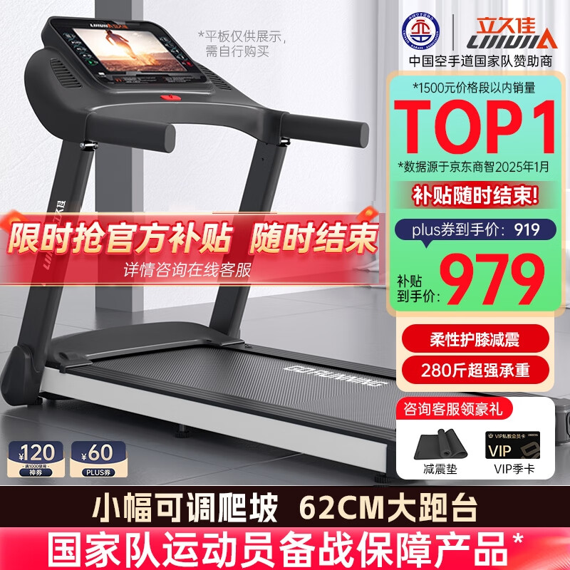 跑步机什么牌子好家用_家用跑步机品牌推荐_性价比高的跑步机型号