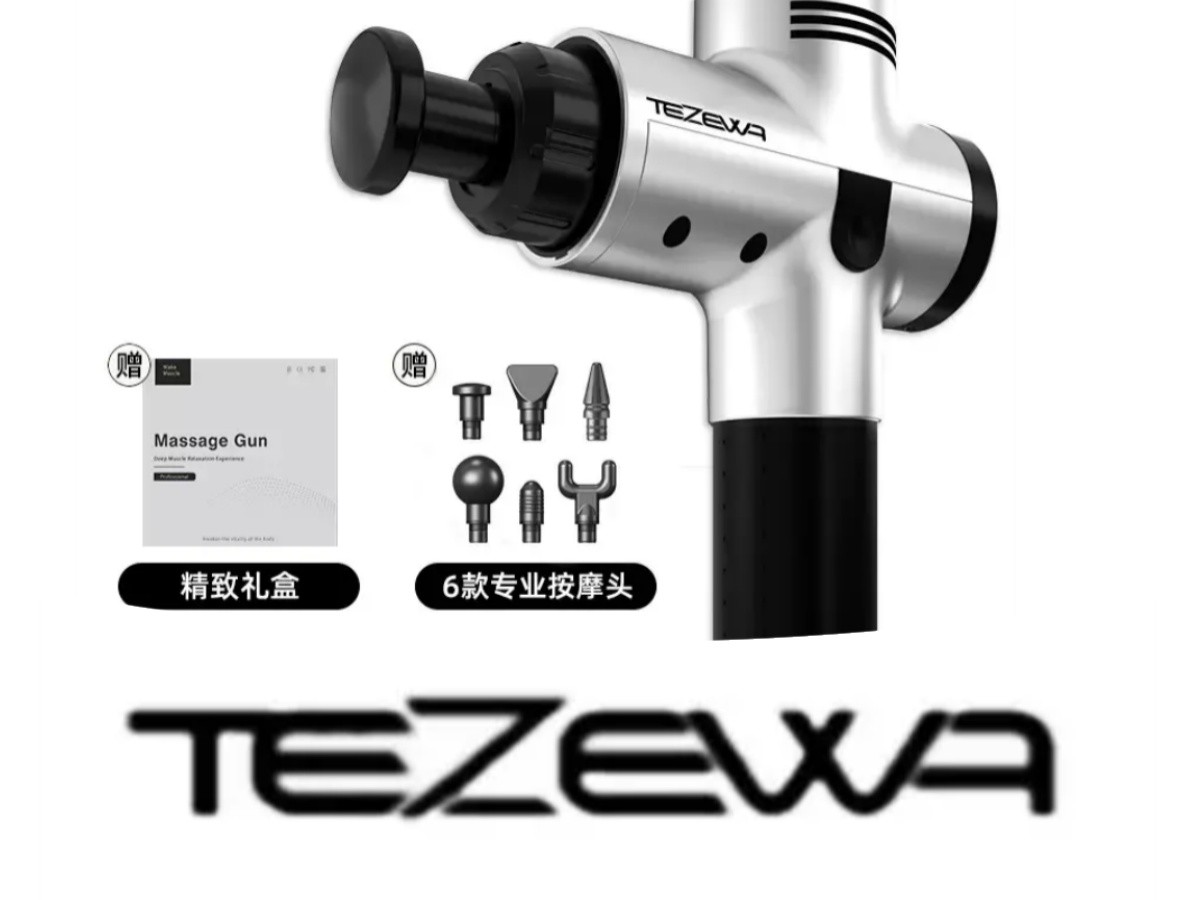 专业级按摩筋膜枪推荐_哪个牌子好_健身手套什么牌子的好