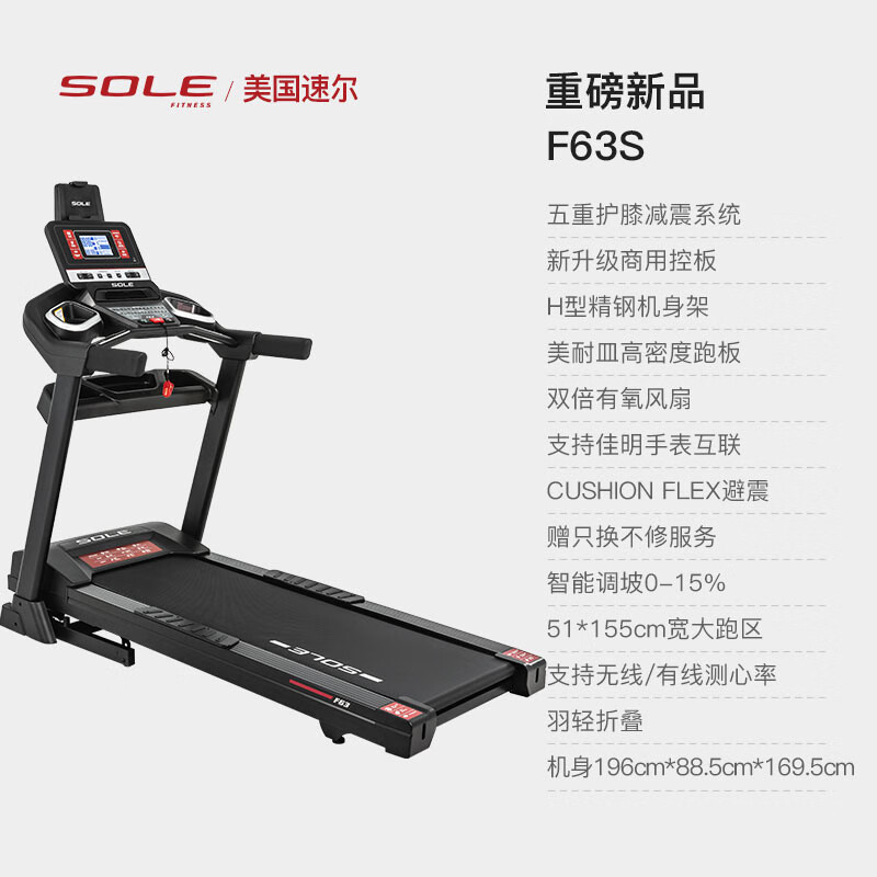 开元ky888棋牌官网版 「揭秘！跑步机十大品牌大比拼！」你选对了吗？看完这篇就知道！