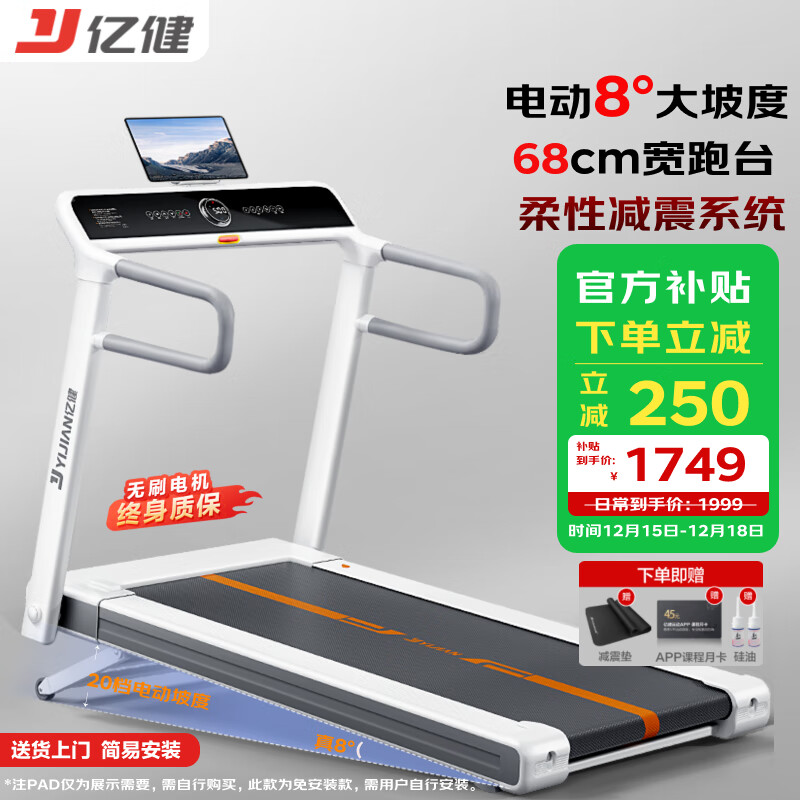 进口跑步机品牌排行_家用跑步机品牌排名前十_华为智选跑步机推荐