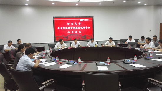 教育部41号令 学生管理规定 修订工作_出版管理条例修订