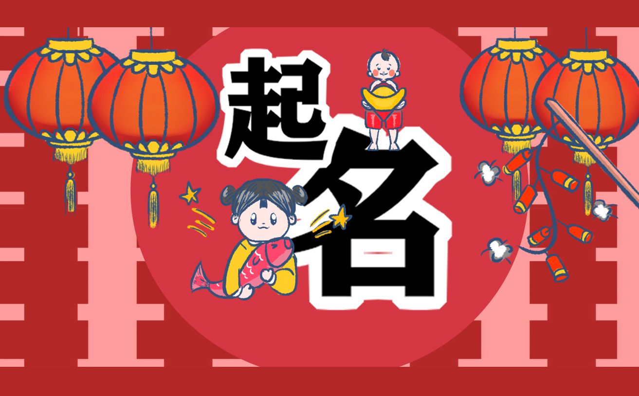2021超好听的姓吴女孩名字
