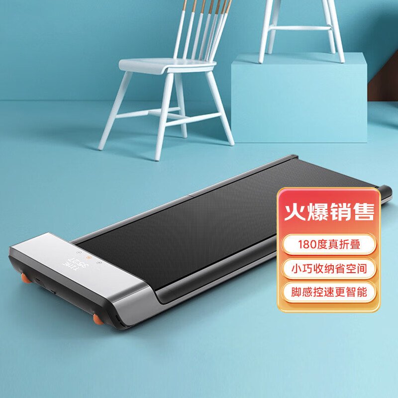 京东京造跑步机推荐_跑步机十大名牌排名排序_什么牌子跑步机好