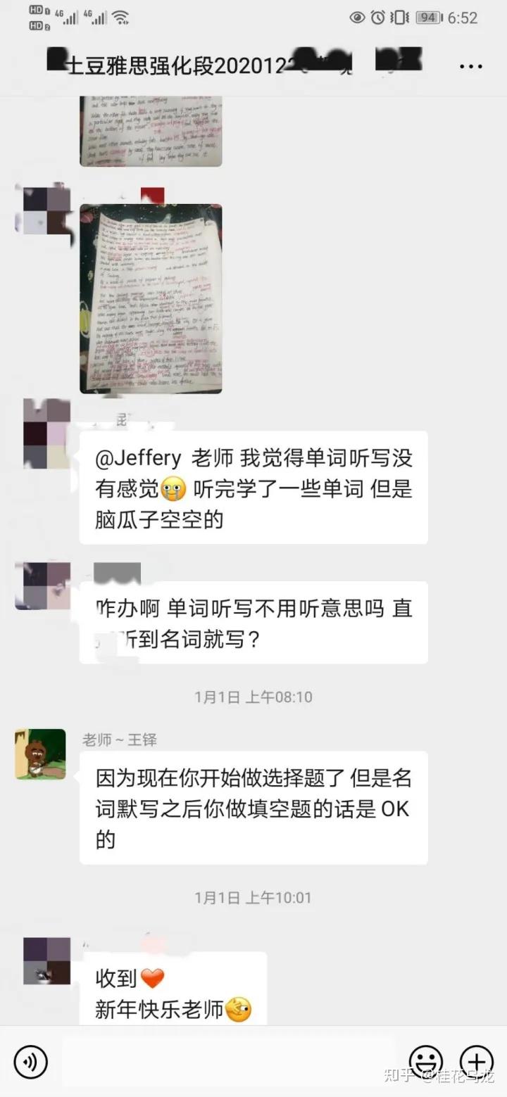 雅思考试时间安排_雅思听力练习网站_雅思小白备考攻略