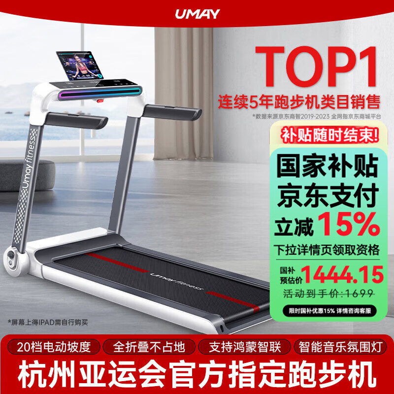 进口跑步机品牌排行_实用耐用跑步机推荐_家用跑步机排行榜前十名