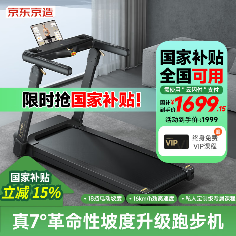 家用跑步机排行榜前十名_实用耐用跑步机推荐_进口跑步机品牌排行