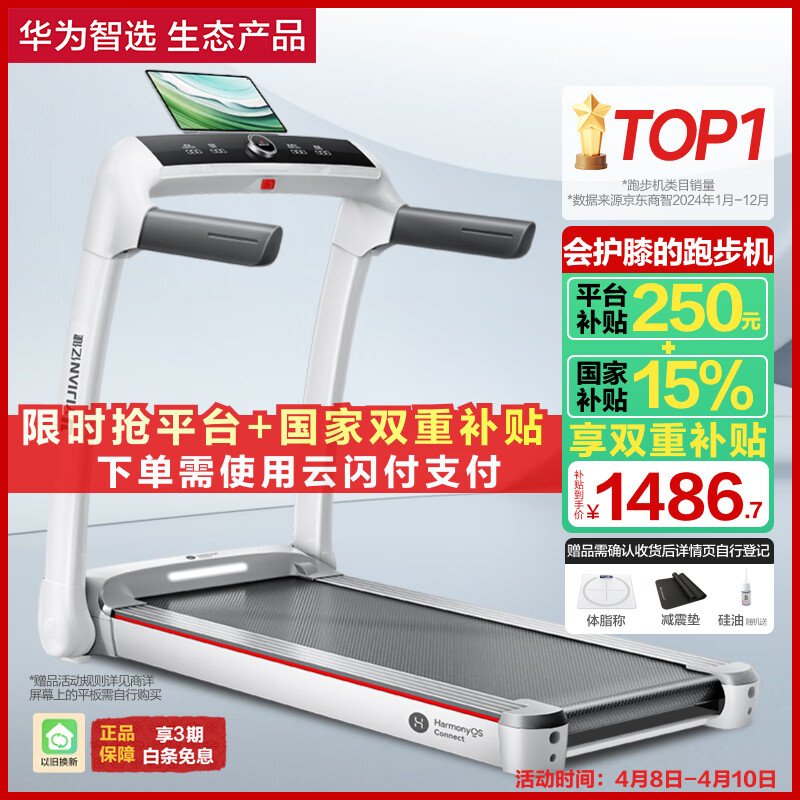 实用耐用跑步机推荐_家用跑步机排行榜前十名_进口跑步机品牌排行