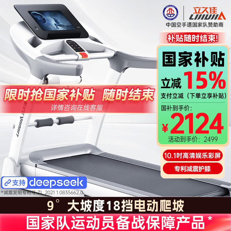 实用耐用跑步机推荐_进口跑步机品牌排行_家用跑步机排行榜前十名