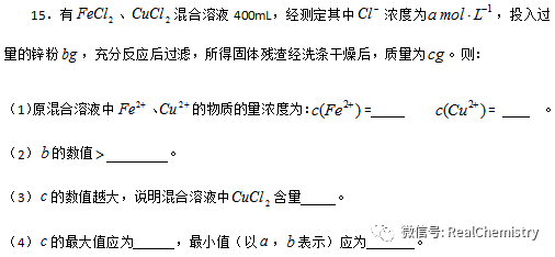 开元棋盘财神捕鱼官网版下载2023 化学计算是如何炼成的？！