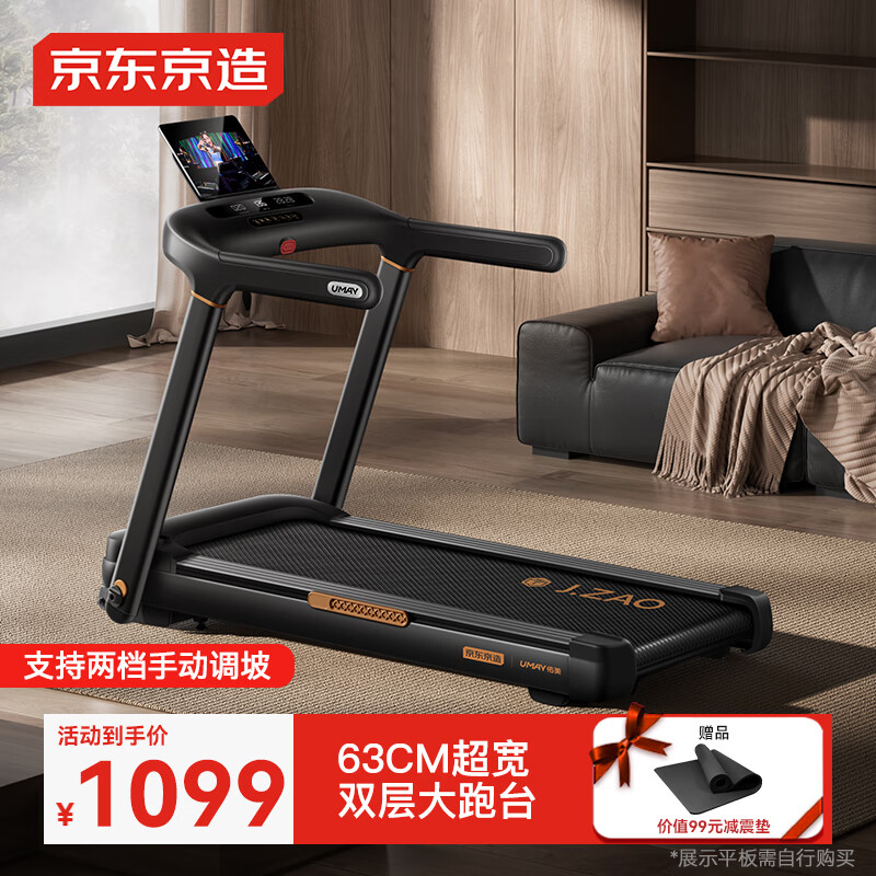 家用跑步机推荐十大品牌_跑步机什么牌子好家用_家庭跑步机品牌排名