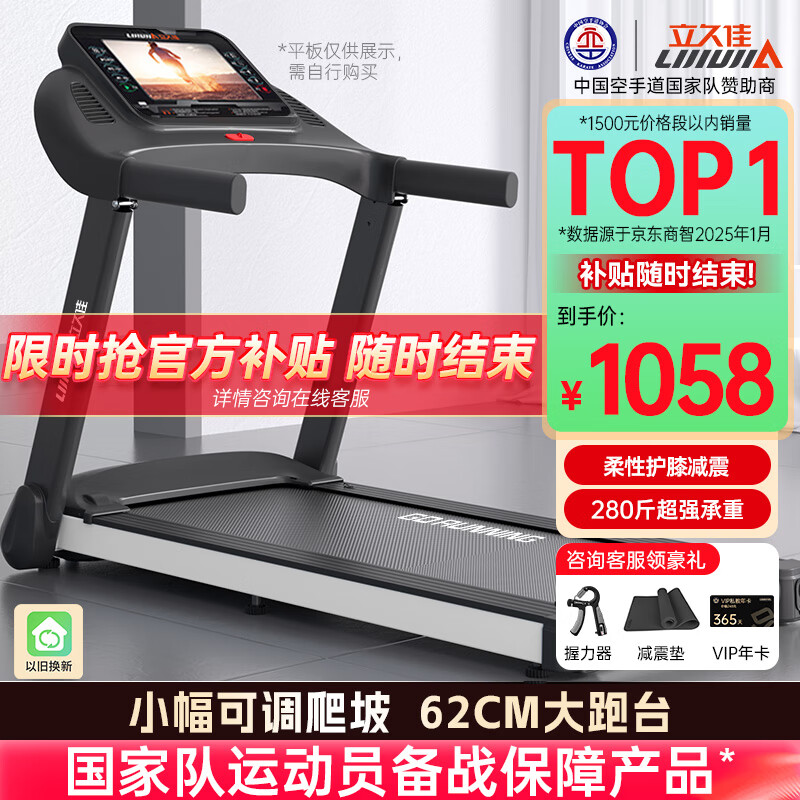 跑步机什么牌子好家用_家庭跑步机品牌排名_家用跑步机推荐十大品牌