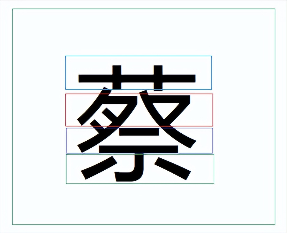 手机版五笔字根在线练习_蔡字五笔拆字根_五笔打字教程