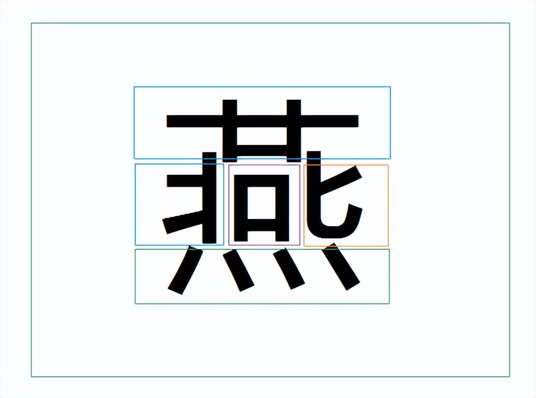 蔡字五笔拆字根_五笔打字教程_手机版五笔字根在线练习