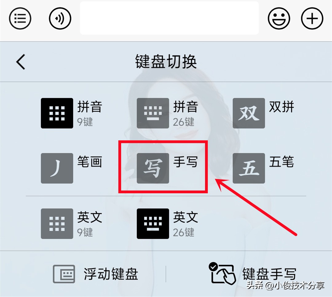 手机版五笔字根在线练习_微信手写输入注音_微信快速认字