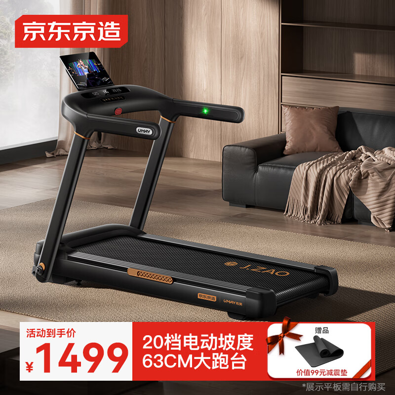 立久佳跑步机推荐_家用跑步机哪个牌子质量好_进口跑步机品牌排行