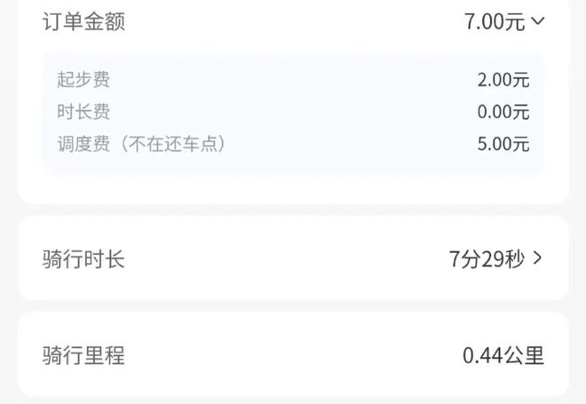东莞无证共享电动自行车_东莞哪里骑自行车好_东莞共享电动自行车