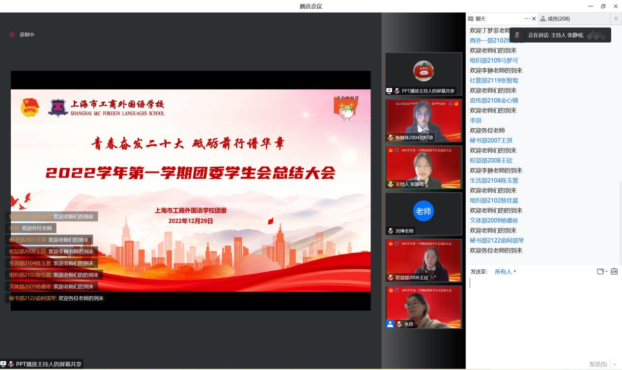 开元ky888棋牌官方版 青春奋发二十大 砥砺前行谱华章——记2022学年第一学期校团委学生会总结大会