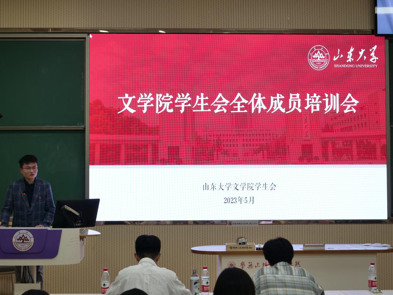 开元棋app官方下载 我院2022届学生组织述职评议会暨年度总结大会成功召开