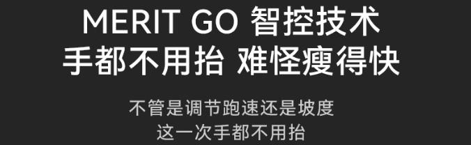 跑步机什么牌子好?_跑步机哪个牌子更好_牌子跑步机好用吗