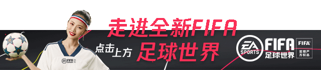开元棋盘财神捕鱼官网版下载2023 欧洲之巅 | 阵容巡礼—荷兰