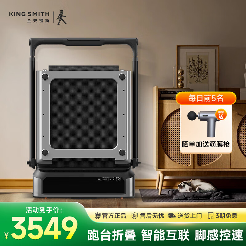 商务跑步机什么牌子好_跑步机品牌特点分析_2025年跑步机品牌排行榜