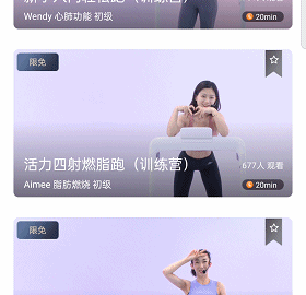 康林跑步机图片_居家运动设备推荐_亿健精灵X6跑步机评测