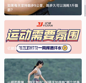 亿健精灵X6跑步机评测_康林跑步机图片_居家运动设备推荐