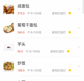 康林跑步机图片_亿健精灵X6跑步机评测_居家运动设备推荐