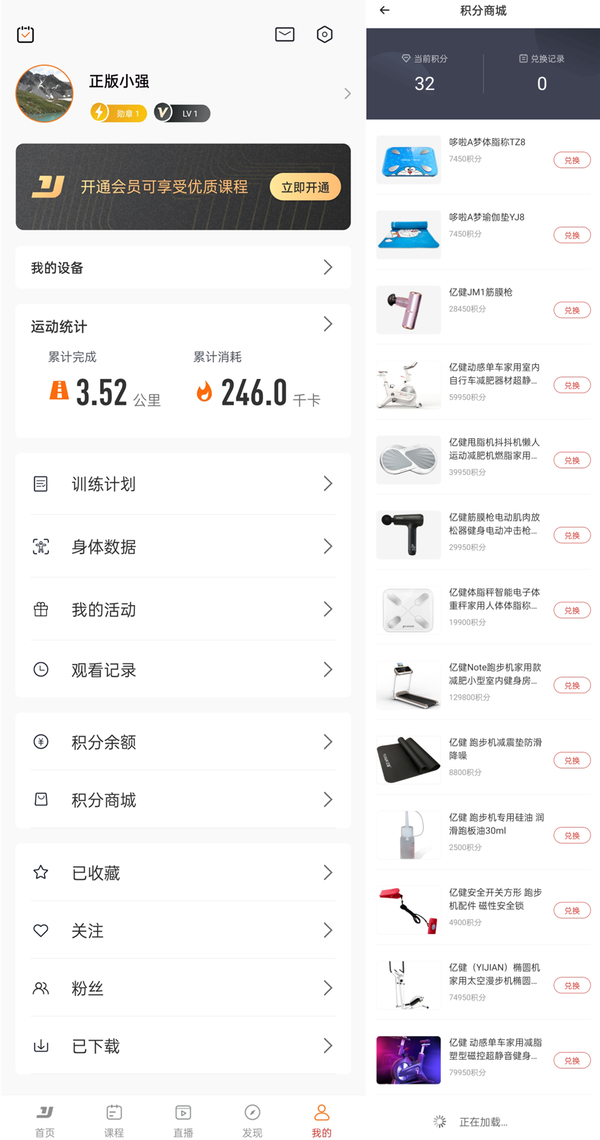 亿健精灵X6跑步机评测_康林跑步机图片_居家运动设备推荐