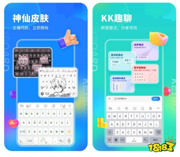 小孩子练打字用什么软件推荐_适合小学生学习打字的软件_练习打字软件