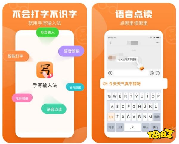 小孩子练打字用什么软件推荐_适合小学生学习打字的软件_练习打字软件