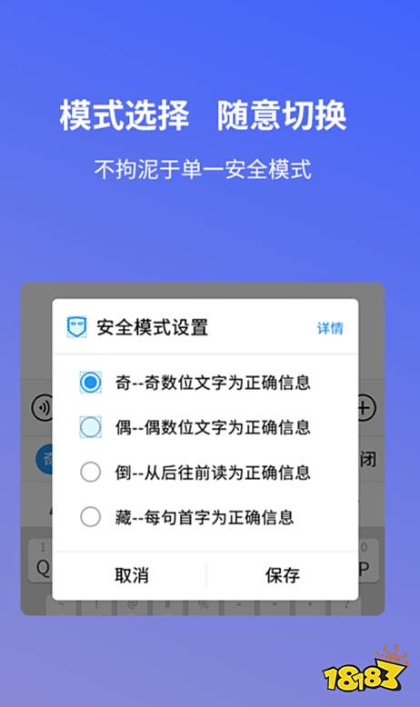 适合小学生学习打字的软件_小孩子练打字用什么软件推荐_练习打字软件