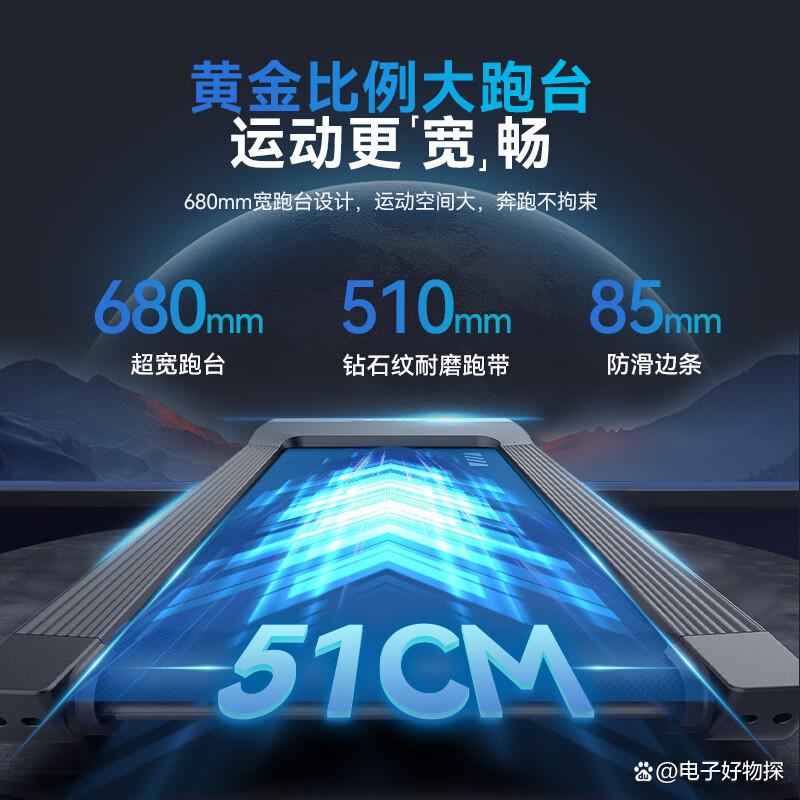 家用跑步机质量排名 什么牌子_华为智选跑步机特点_2025年跑步机品牌排名