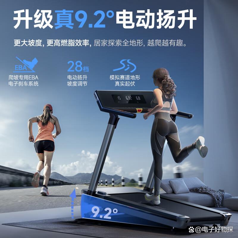 2025年跑步机品牌排名_家用跑步机质量排名 什么牌子_华为智选跑步机特点