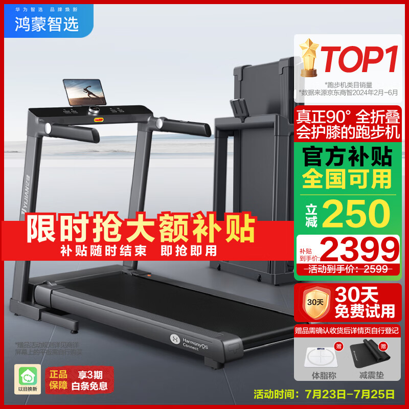 开元棋官方正版下载 最好跑步机品牌排名前10名，值得选择的高性能设备