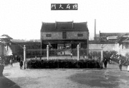 开元棋盘app官方版下载_开元棋盘app官网版下载-跑跑车 江南机器制造局档案