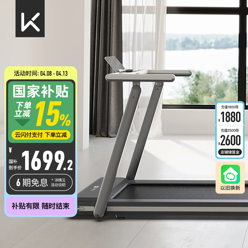 1千以内家用跑步机质量排名_亿健跑步机家用降噪可折叠_1000元内优质跑步机推荐