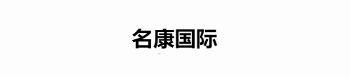 开元棋官方正版下载 干货 | 哪款健身器材更适合你？详细讲解