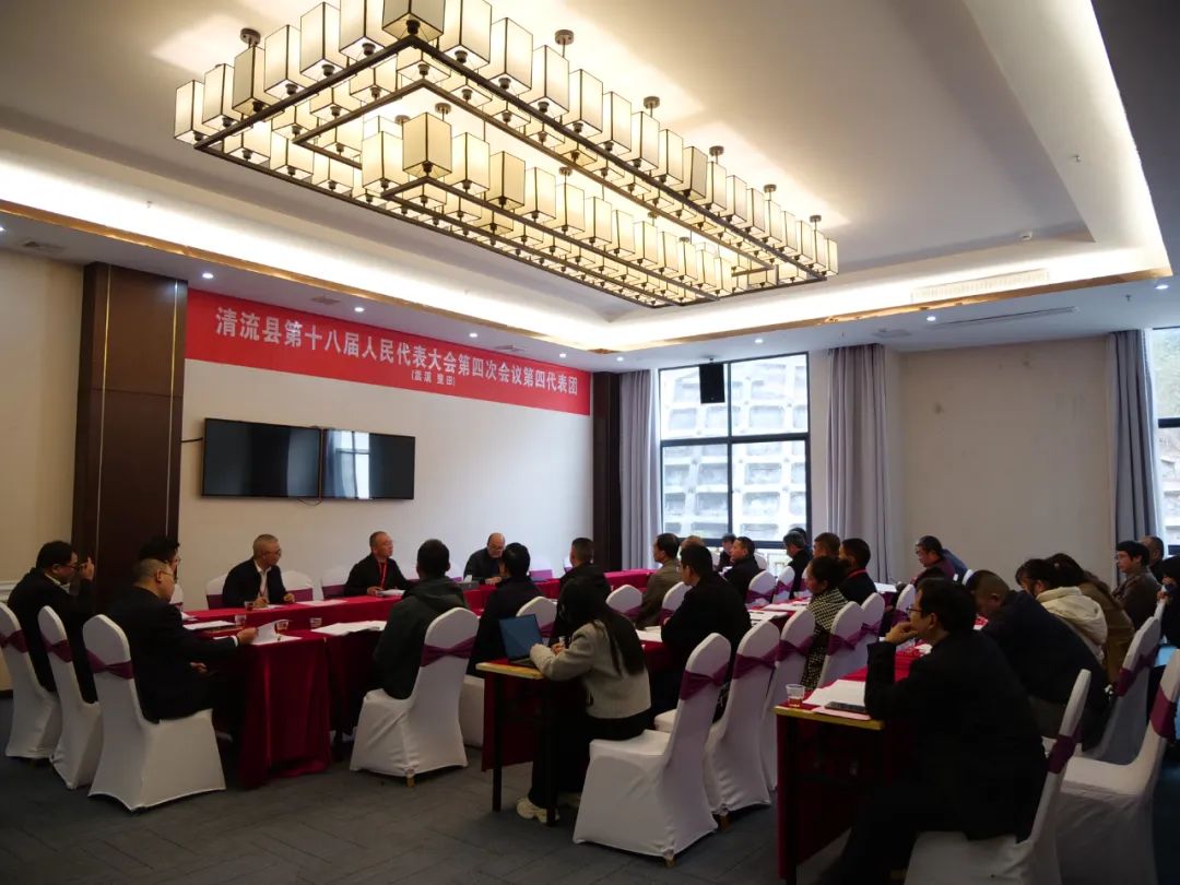 开元ky888棋牌官网版 【聚焦两会】话心声 传民意 说期盼——清流县人大代表热议《政府工作报告》
