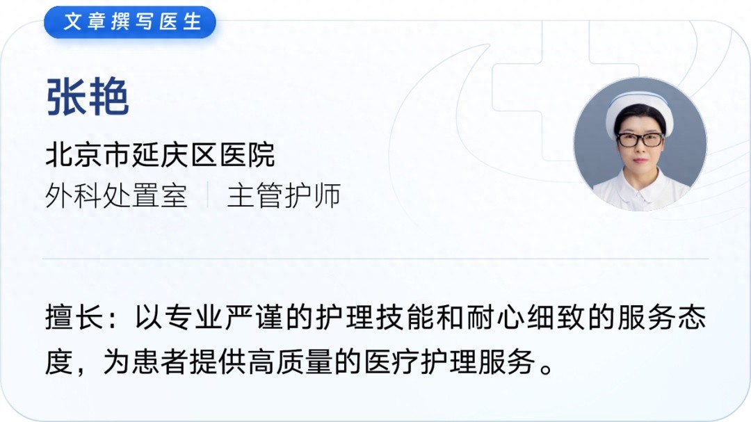 开元ky888棋牌官方版 告别秋冬运动伤痛！这份指南让你安全享受运动乐趣！